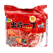 Instant Food at UMall Australia
