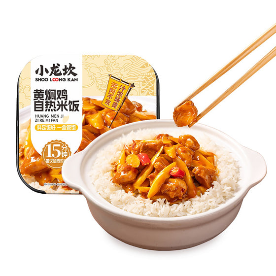 Shoo Loong Kan Cơm Tự Hâm Nóng Gà Om 260 g – cơm gà om đậm đà tiện lợi