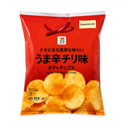 Đồ ăn vặt Nhật Bản at UMall Australia