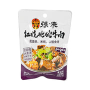 Instant Food at UMall Australia