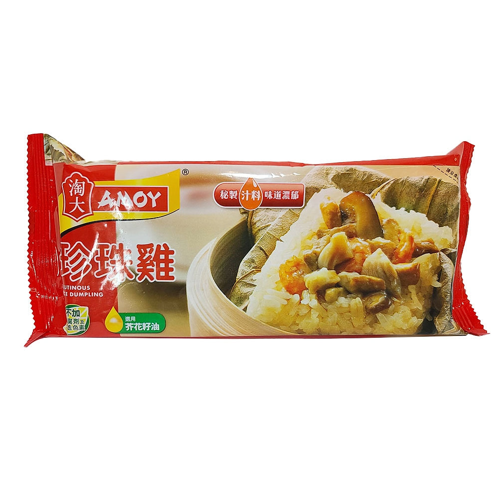 [Frozen] Amoy Glutinous Rice Chicken 180g – Umall - Australia's Largest ...
