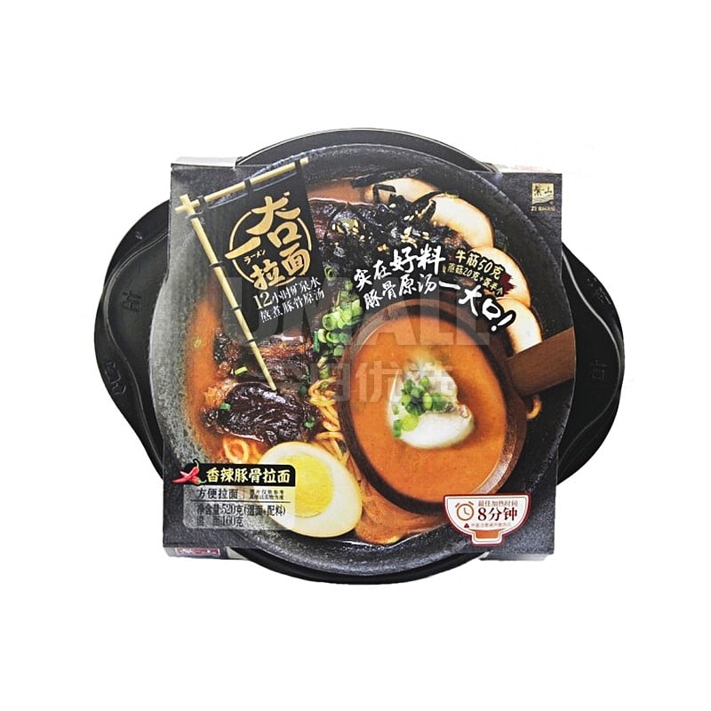 Zi-Shan-Spicy-Tonkotsu-Ramen---520g-1