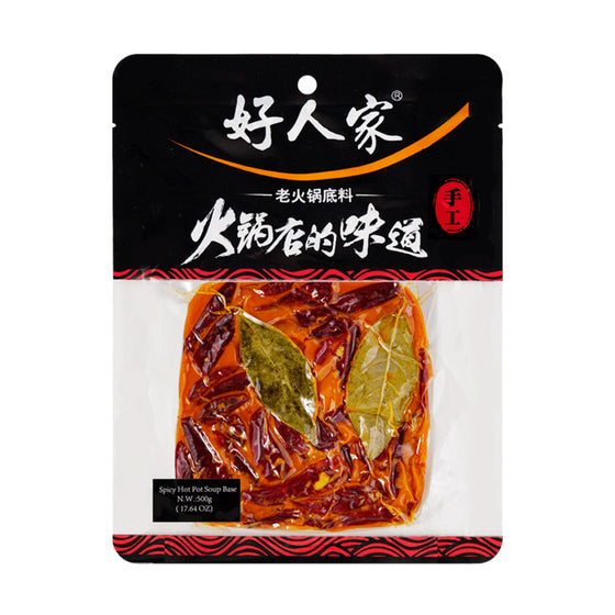 Gia Vị Lẩu Cay Thủ Công Haorenjia 500 g – vị lẩu chuẩn nhà hàng, cay đậm đà
