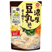 Kikkoman Soy Sauce Essentials at UMall Australia