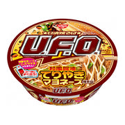 Instant Food at UMall Australia
