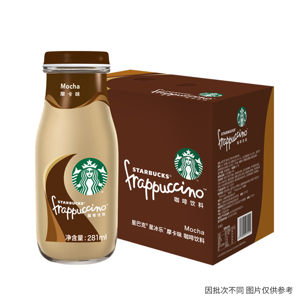 [Full-Case]-Starbucks-Frappuccino-Series-Mocha-Flavour-281ml*15-1