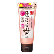 Makeup Remover at UMall Australia