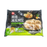 Há cảo & hoành thánh đông lạnh at UMall Australia