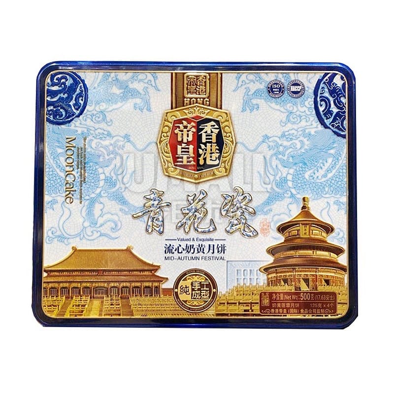 Hong-Kong-Imperial-Lava-Custard-Mooncakes-–-Blue-and-White-Porcelain-Gift-Tin,-4-Pieces-500g---Mid-Autumn-Festival-Gift-Box-2
