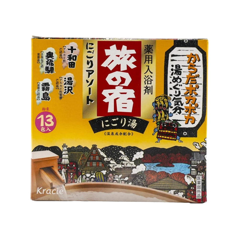 Kracie-Tabi-no-Yado-Orange-Bath-Salt---13-Sachets-1