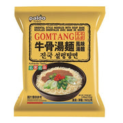 Instant Food at UMall Australia