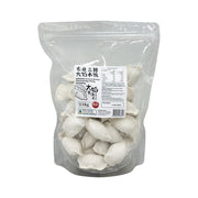 Frozen Wontons at UMall Australia