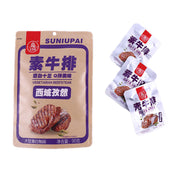 Spicy Snacks at UMall Australia