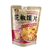 Khoai tây chiên at UMall Australia