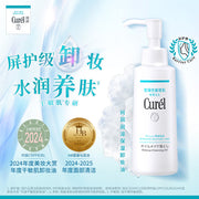 Makeup Remover at UMall Australia