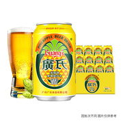 Đồ uống số lượng lớn at UMall Australia