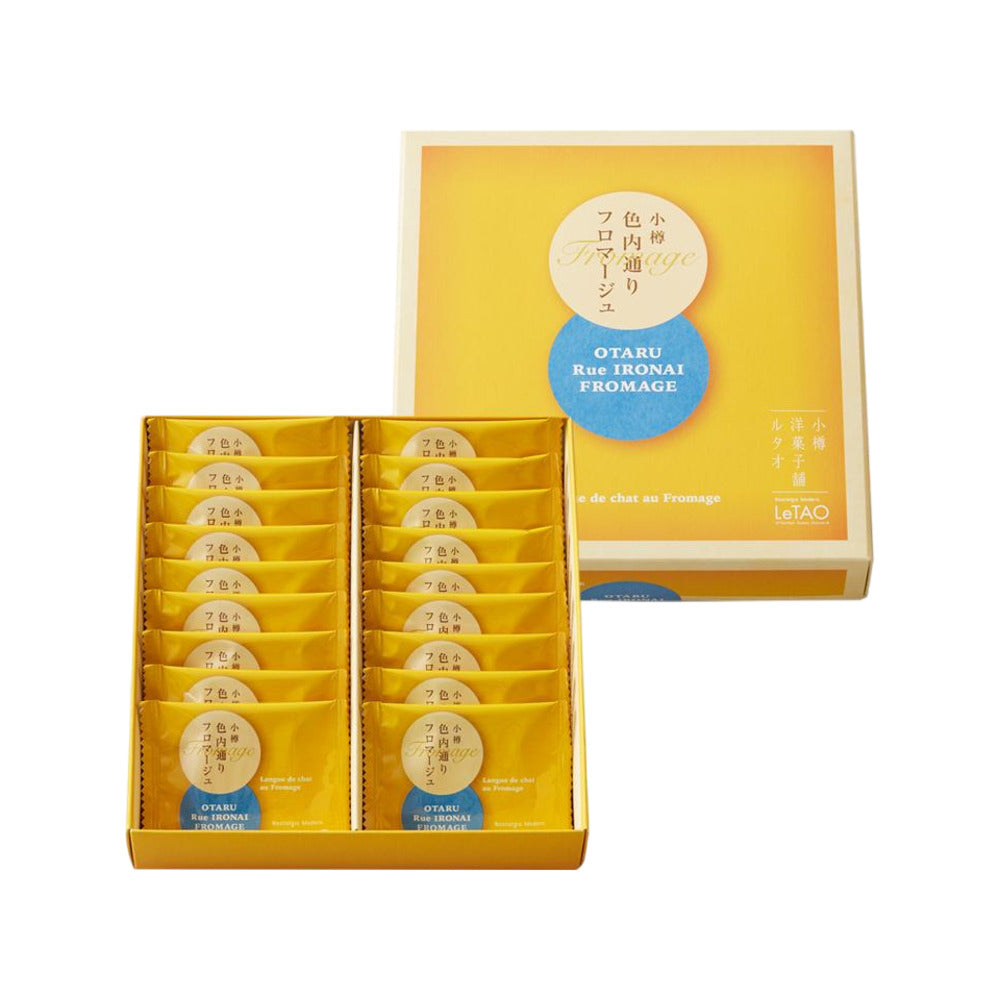 LeTAO-Cheese-Sandwich-Cookies---171g-1