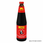 China Pantry Favourites at UMall Australia
