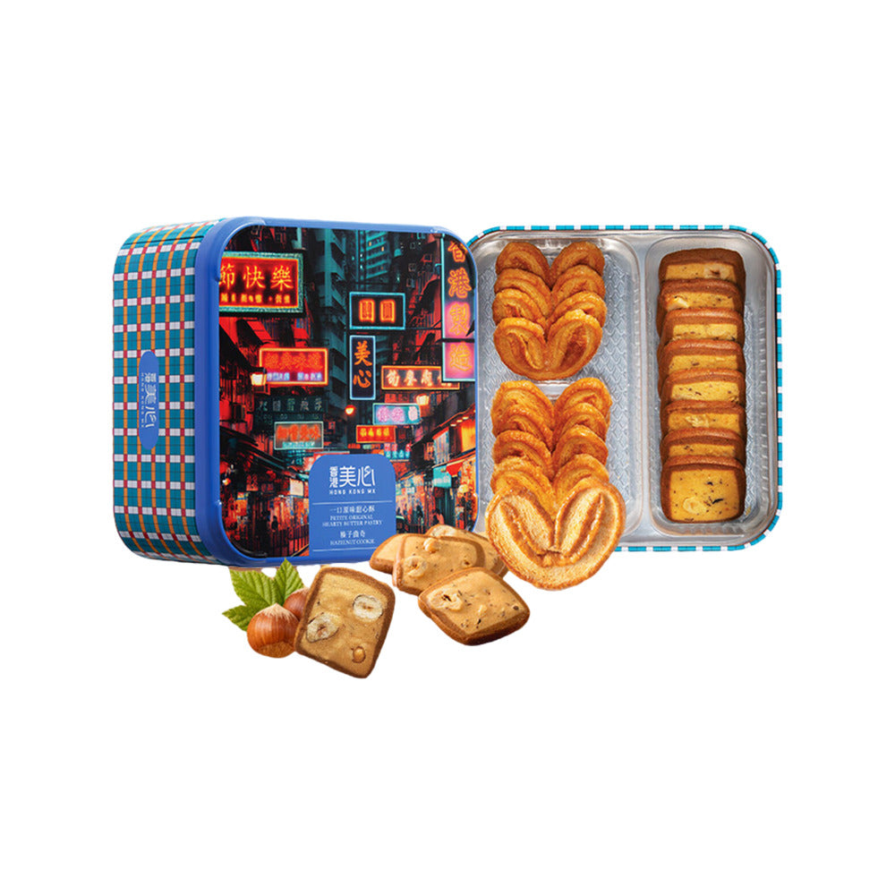 hong-kong-mx-sweetheart-puff-pastry-hazelnut-cookies-gift-tin-16pcs-1