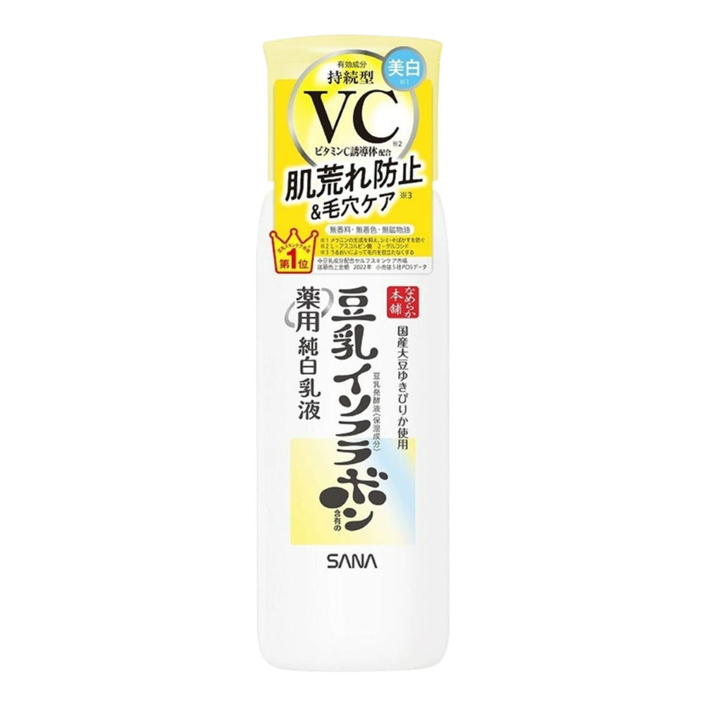 SANA-Nameraka-Honpo-Soy-Milk-VC-Brightening-Emulsion-130ml-1