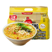 Thực phẩm ăn liền at UMall Australia