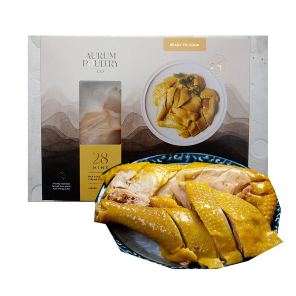 Gà Hấp Muối Aurum Poultry Co 1.1–1.2 kg – gà ướp muối thơm, mềm ngọt