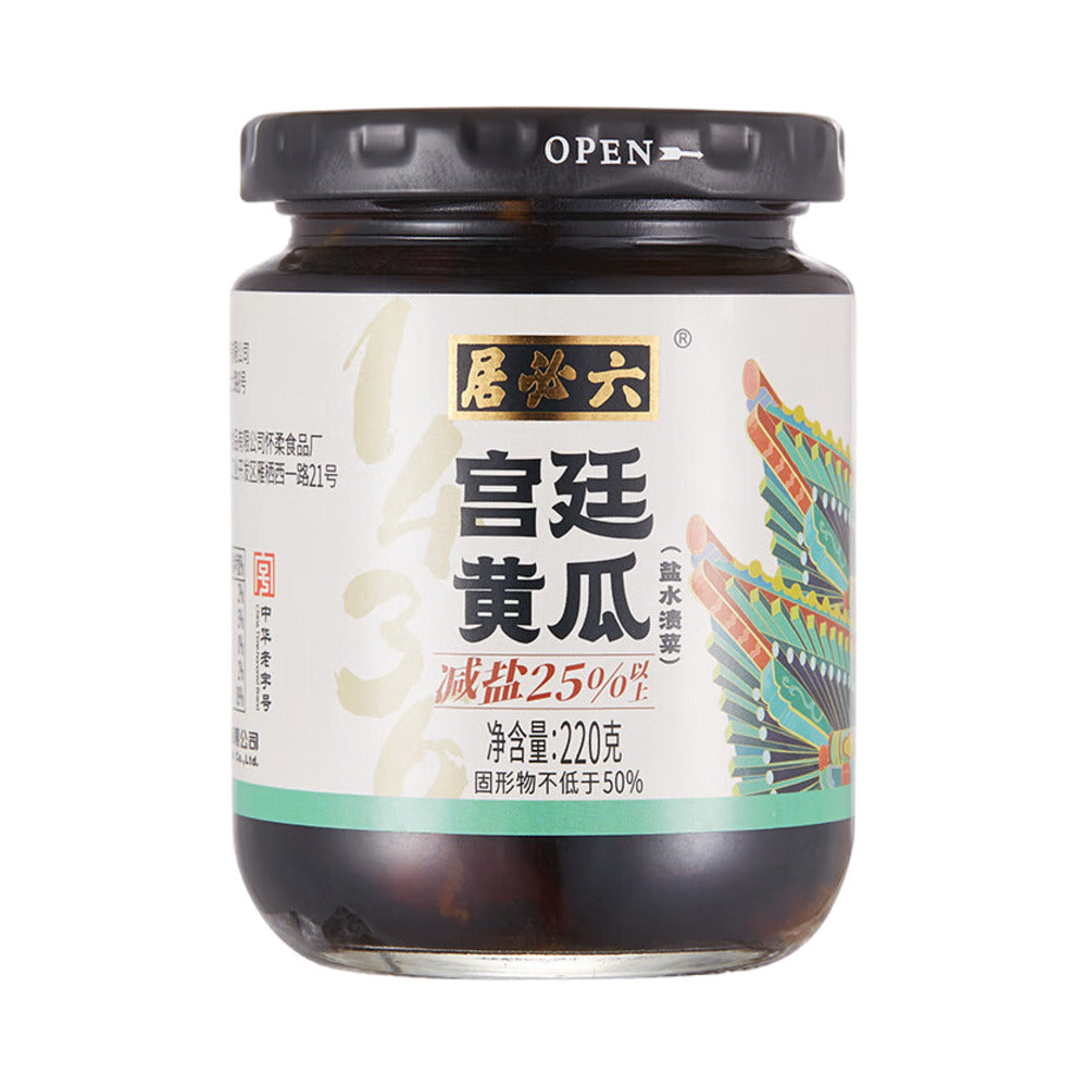 Liubiju-Imperial-Pickled-Cucumber-(25%-Reduced-Salt)-220g-1