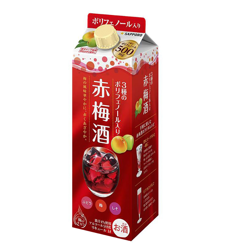 Sapporo-Red-Plum-Liqueur-with-3-Types-of-Polyphenols---8%-Alcohol,-1L-1