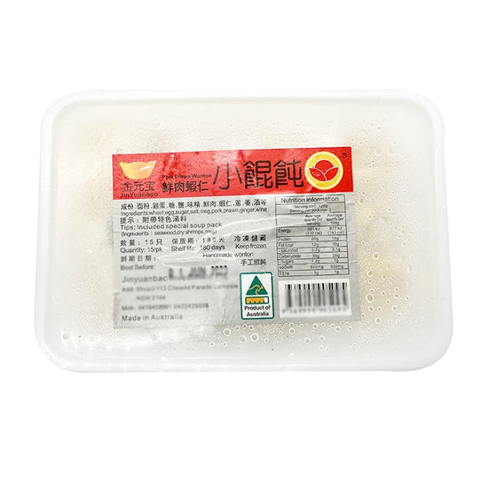 Hoành Thánh Mini Tôm Thịt JinYuanbao 240 g – hoành thánh đông lạnh ăn liền