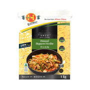 Australian Instant Food at UMall Australia
