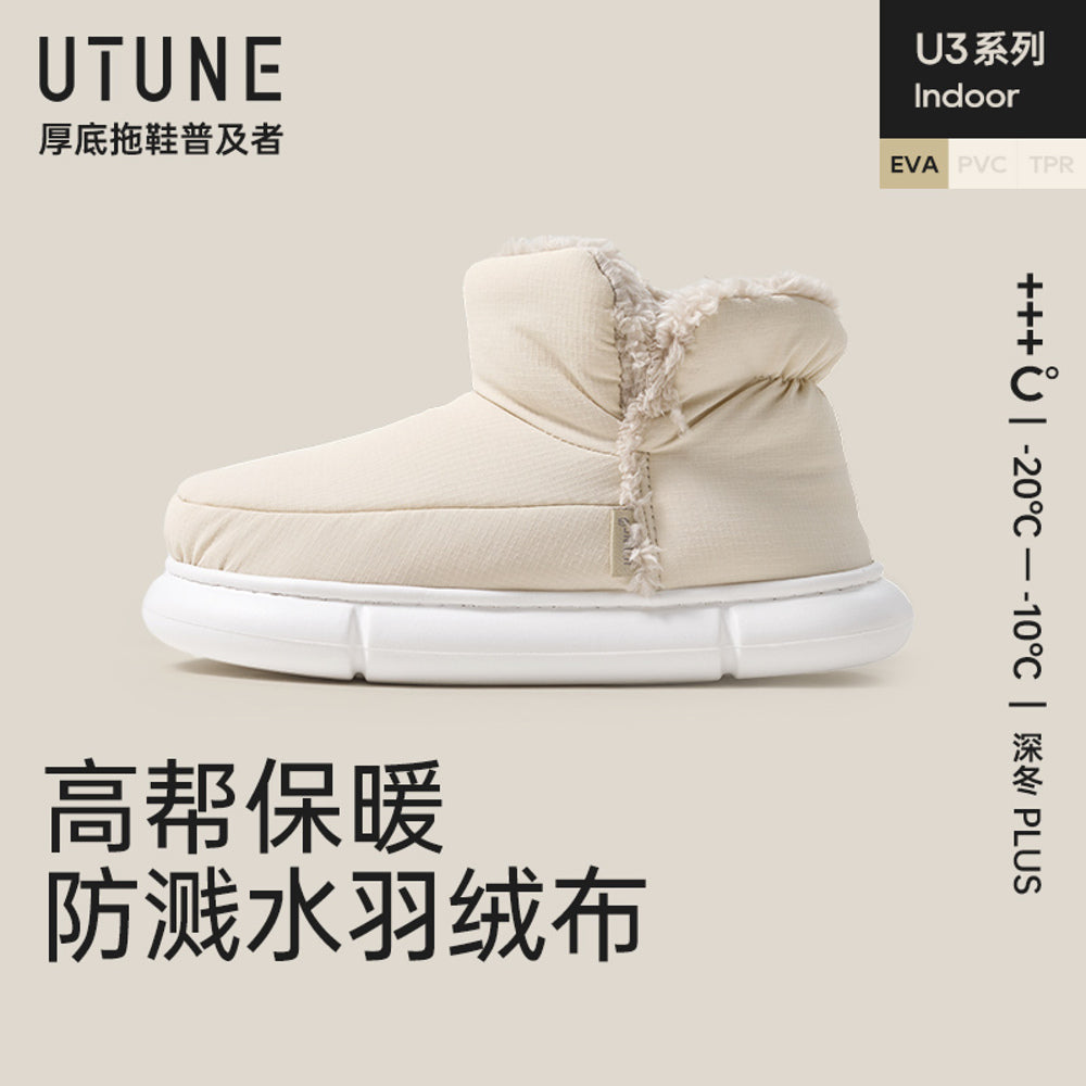 UTUNE-High-Top-Plush-Cotton-Slippers---Off-White,-Size-37-38-1