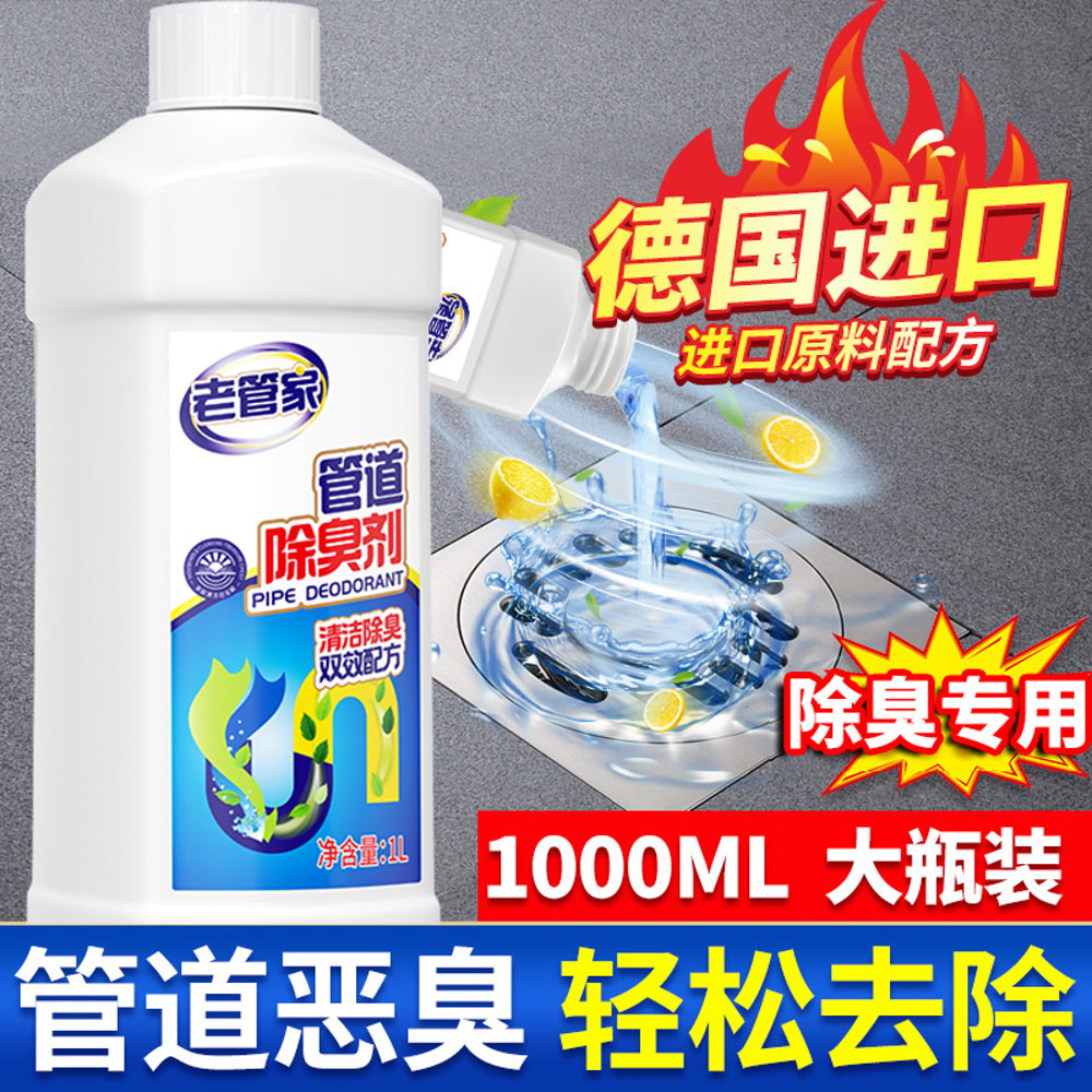 Laoguanjia-Pipe-Deodorizer-Liquid-1000ml-–-Drain-Odor-Remover-Solution-1