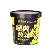 Thực phẩm ăn liền at UMall Australia