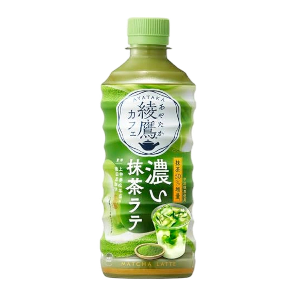 Ayataka-Cafe-Rich-Matcha-Latte-440ml---Japanese-Bottled-Matcha-Milk-Tea-1