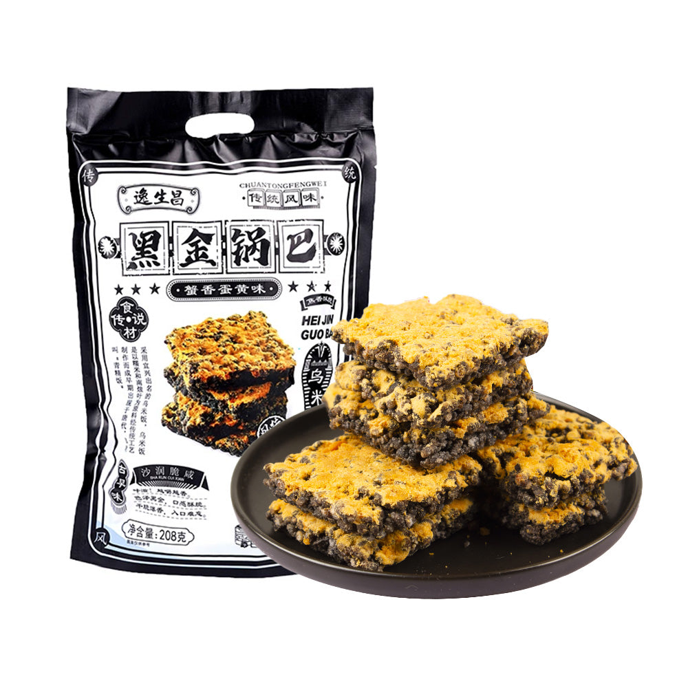 Crab Roe Crispy Rice Cake Yishengchang Black Gold Crispy Rice Cake - Crab Roe and Salted Egg Yol ...