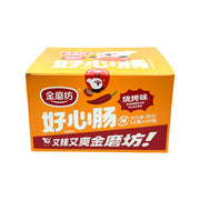 Chinese Snacks at UMall Australia