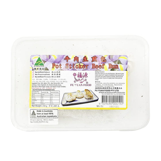 Bánh Bao Chiên Nhân Bò Fuyuan 230 g (6 chiếc) – giòn rụm, nhân bò đậm vị