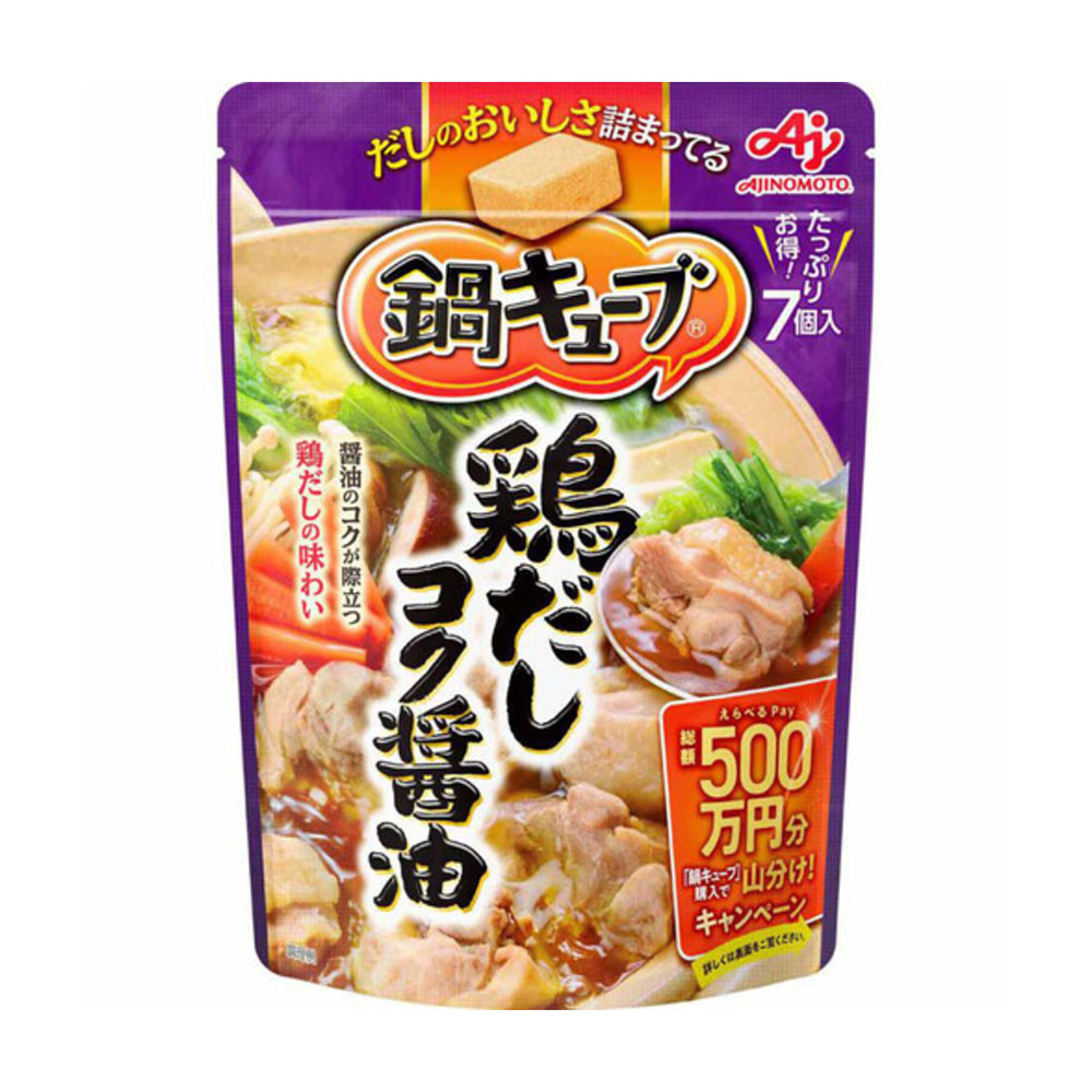Ajinomoto-Soy-Sauce-Chicken-Broth-Hot-Pot-Base---7-Cubes-1
