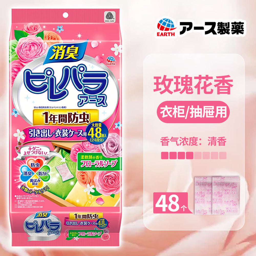 Earth-Pirepara-Moth-Repellent-Sachets-–-Floral-Soap-Scent,-1-Year-Protection-–-For-Closets-&-Drawers-–-48-Packs-1