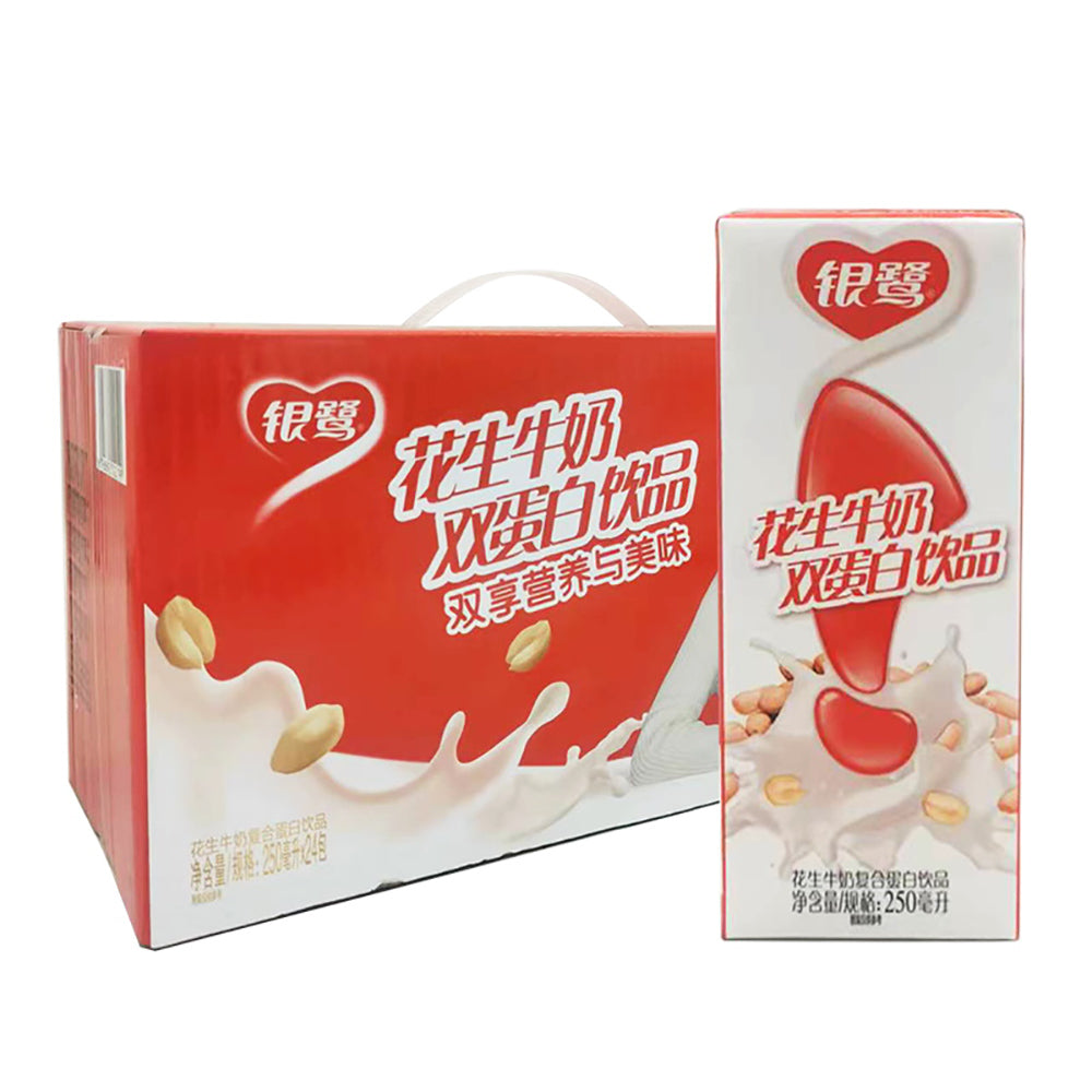 Yinlu Yinlu Peanut Milk - 250ml x 24 Pack – Umall - Australia's Largest ...