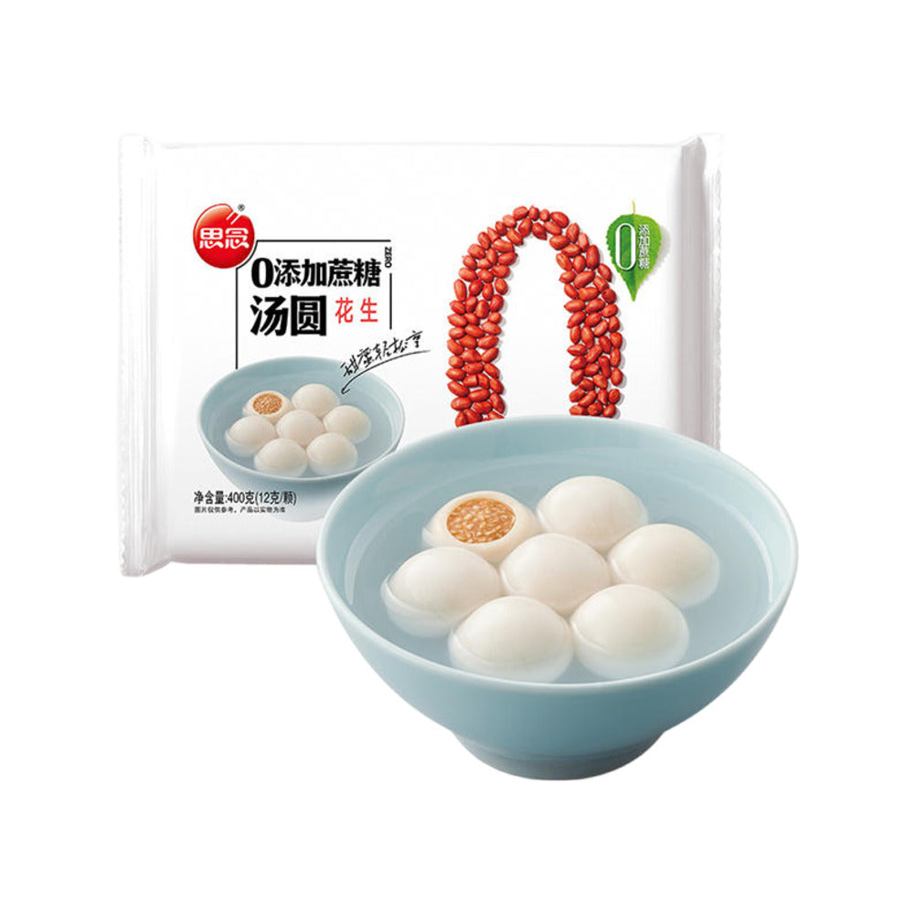 Synear-Frozen-Peanut-Tangyuan-(No-Added-Cane-Sugar)---400g---Glutinous-Rice-Balls-1