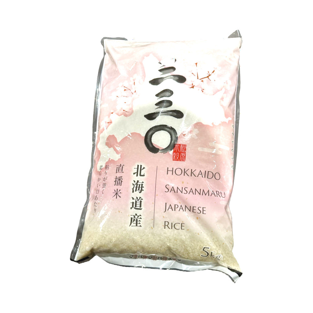Asahimaru Rice Hokkaido Sansanmaru Japanese Rice - 5kg – Umall - Australia's Largest ...