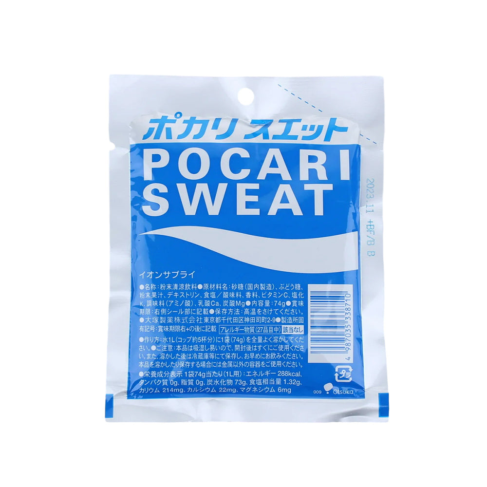 Pocari Sweat Powder - 74g – Umall - Australia's Largest Online Asian ...