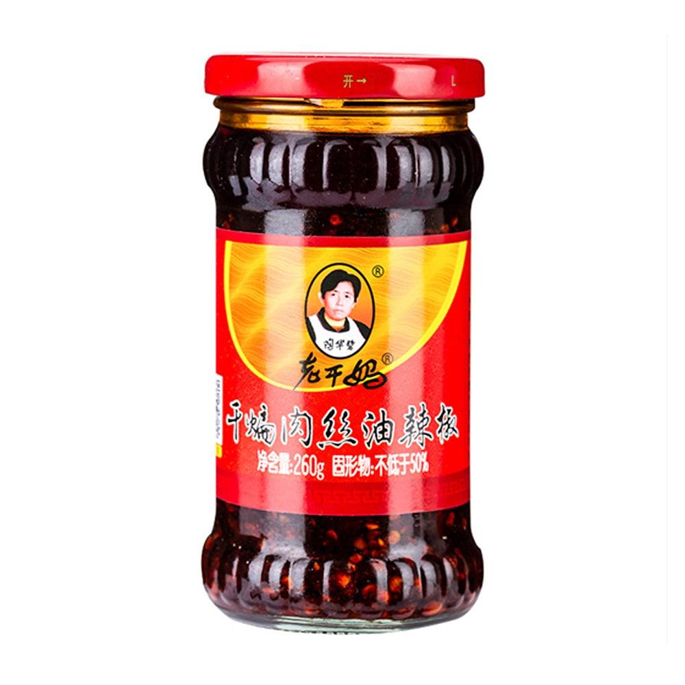 Lao Gan Ma StirFried Pork Strips in Hot Chili Oil 260g Umall