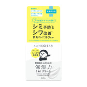 Mỹ phẩm & Chăm sóc cá nhân at UMall Australia
