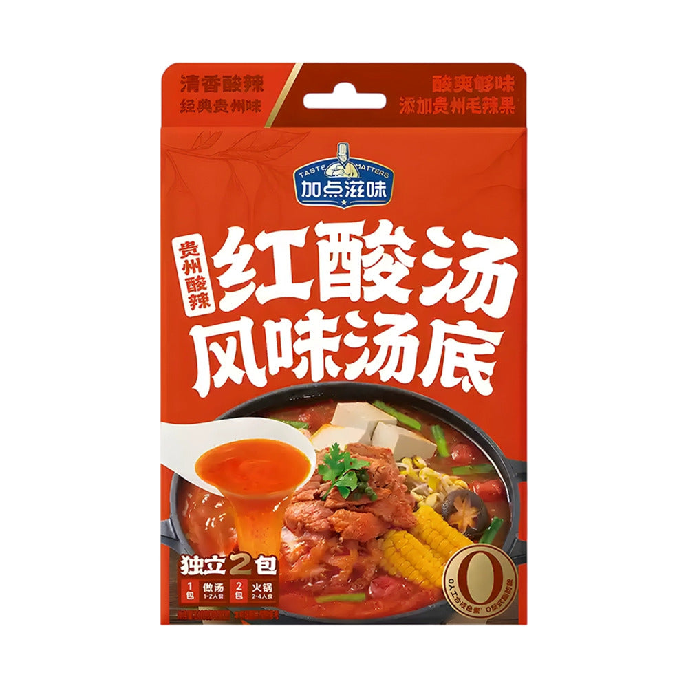 Taste-Matters-Guizhou-Sour-and-Spicy-Red-Soup-Base---140g-1
