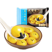 Sủi cảo đông lạnh at UMall Australia