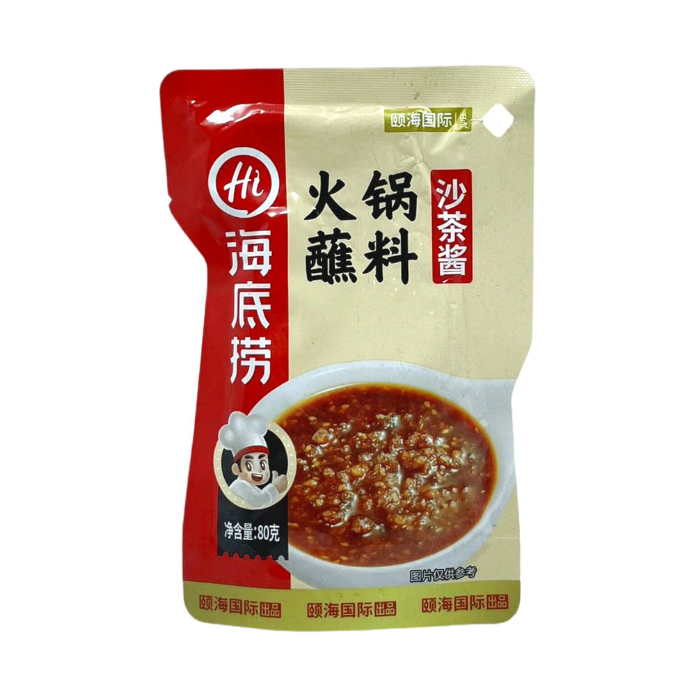Haidilao-Shacha-Hot-Pot-Dipping-Sauce---80g---Teochew-Style-Satay-1