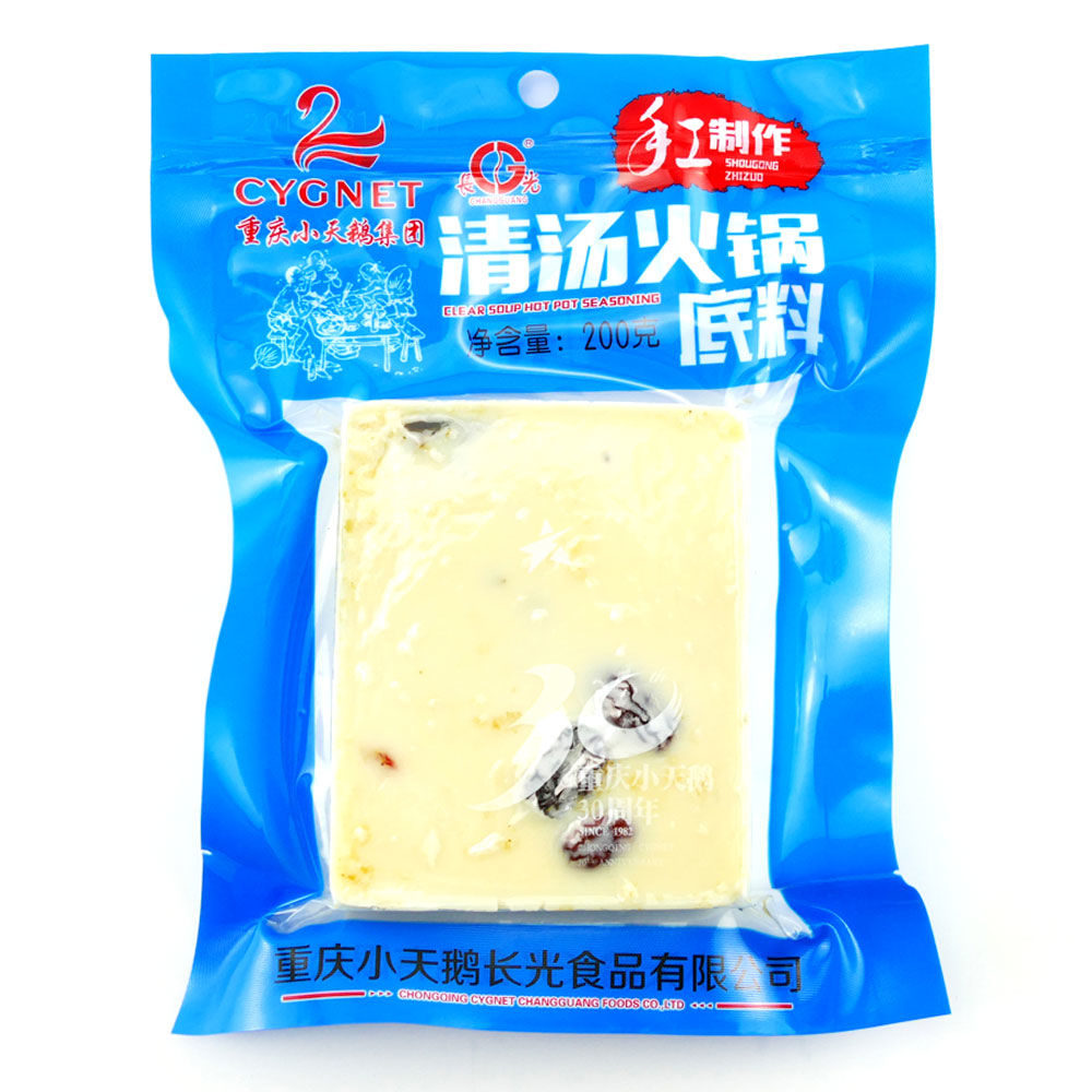 Cygnet-Clear-Soup-Hot-Pot-Base-200g-–-Mild-Chinese-Shabu-Shabu-Broth-Seasoning-1