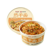 Instant Food at UMall Australia